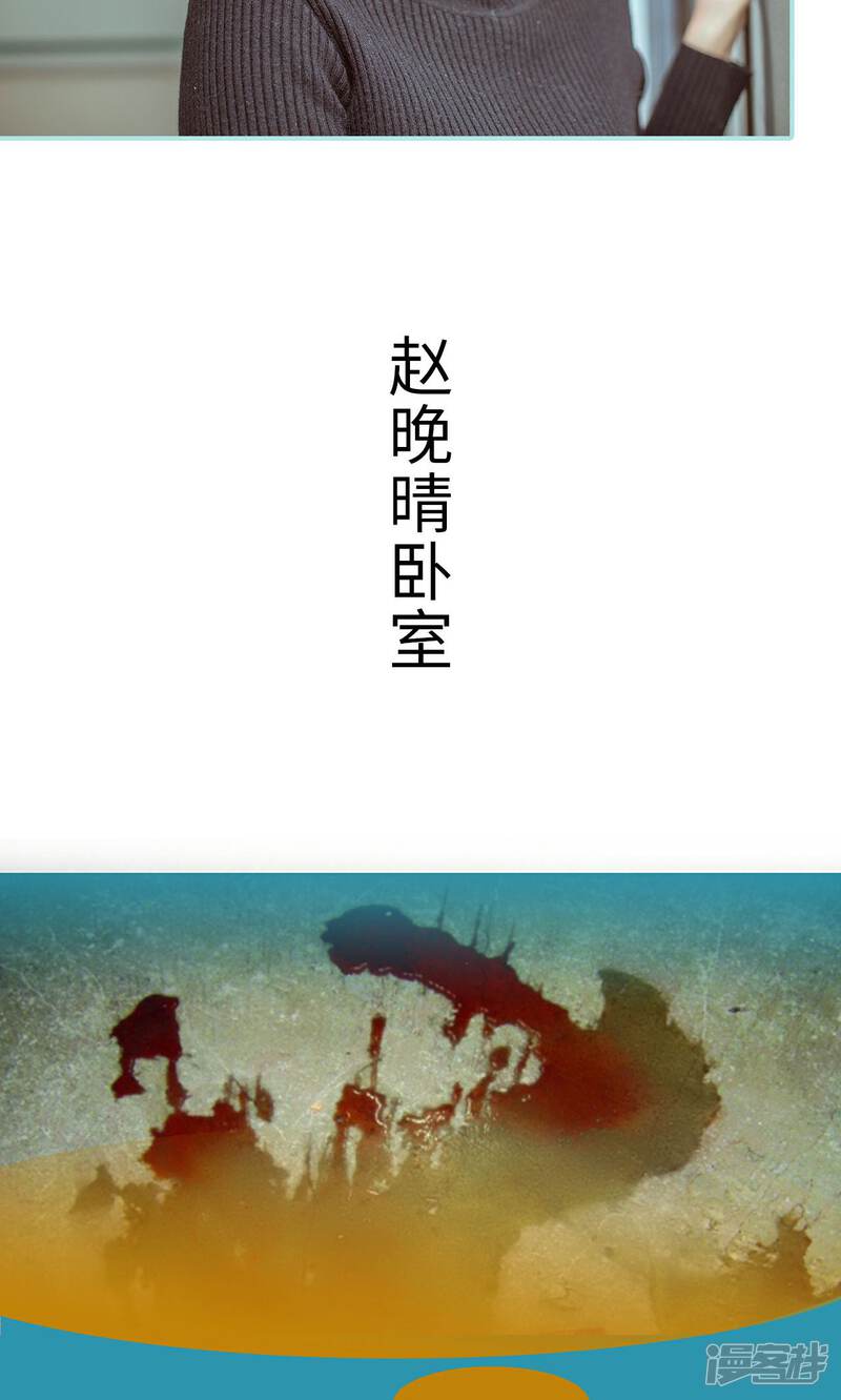 第25话-名门枭宠-剧能玩（第19张）