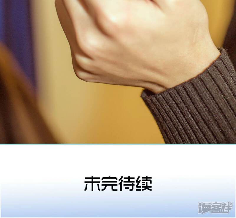 第25话-名门枭宠-剧能玩（第24张）