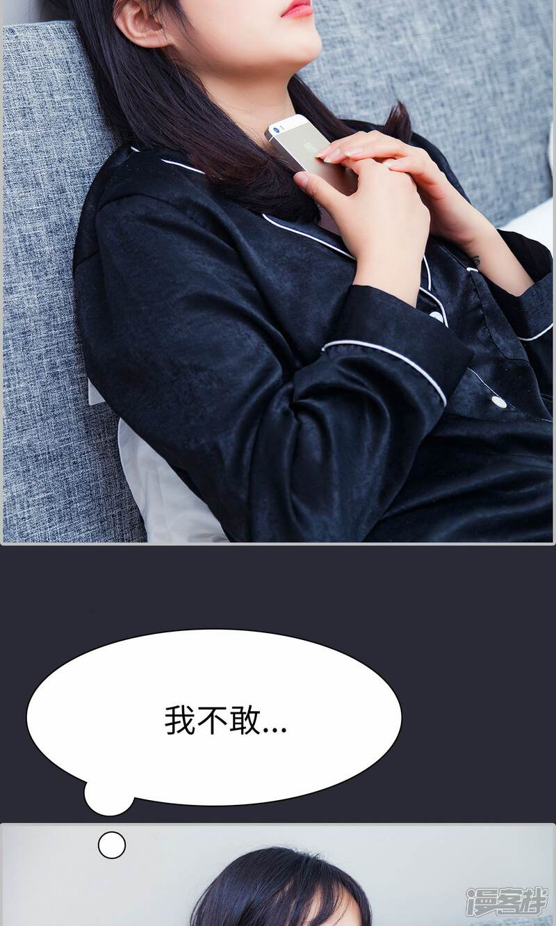 第16话-一宠成瘾：闪婚老公强制爱-剧能玩（第9张）