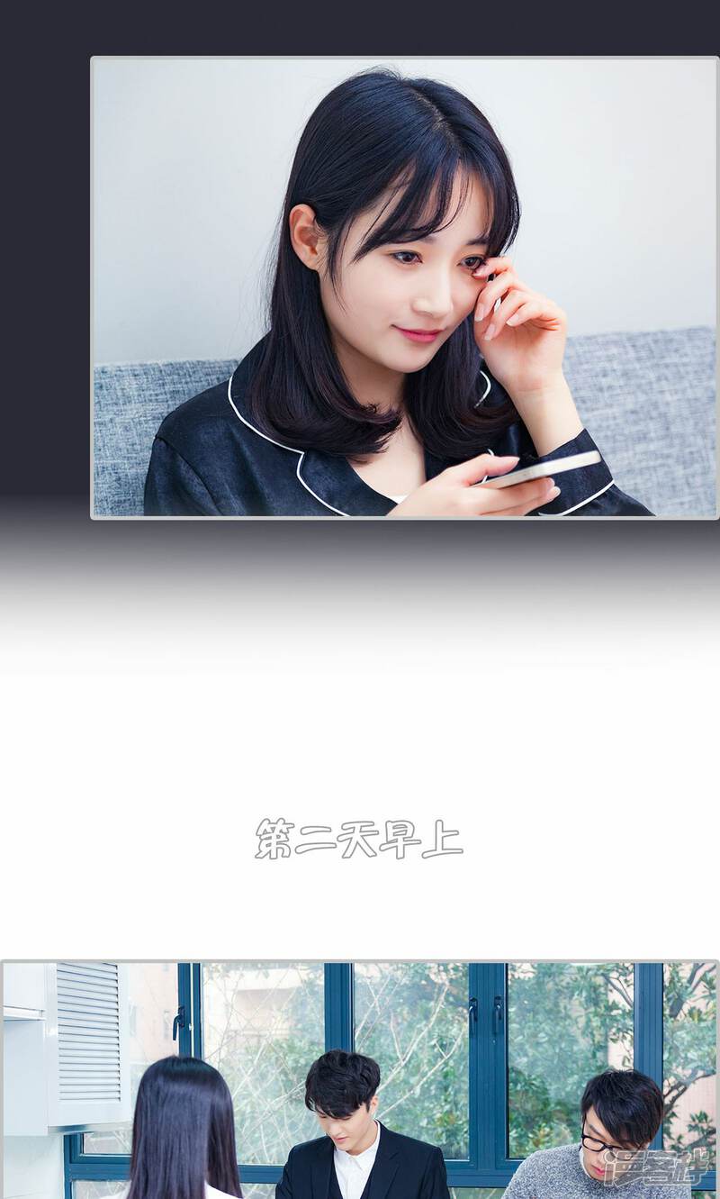 第16话-一宠成瘾：闪婚老公强制爱-剧能玩（第11张）