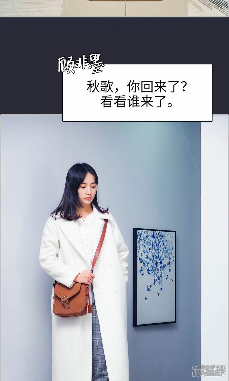 第16话-一宠成瘾：闪婚老公强制爱-剧能玩（第18张）