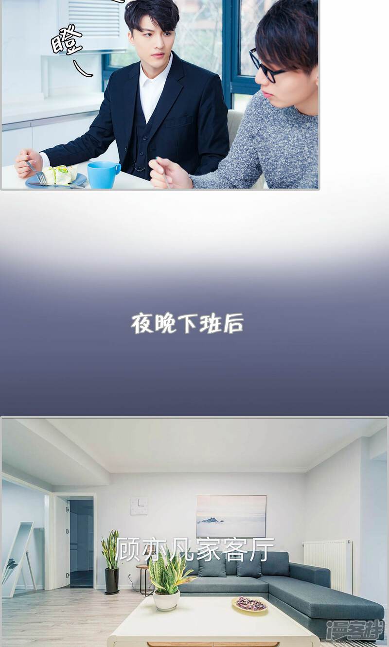 第16话-一宠成瘾：闪婚老公强制爱-剧能玩（第17张）