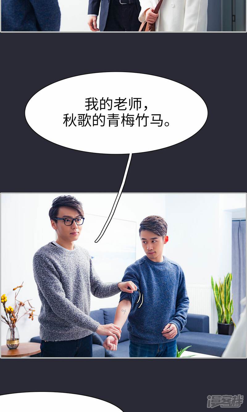 第16话-一宠成瘾：闪婚老公强制爱-剧能玩（第22张）