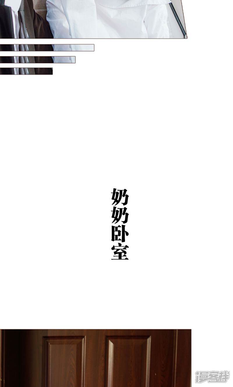 第22话-强宠司令老公好心机-剧能玩（第9张）