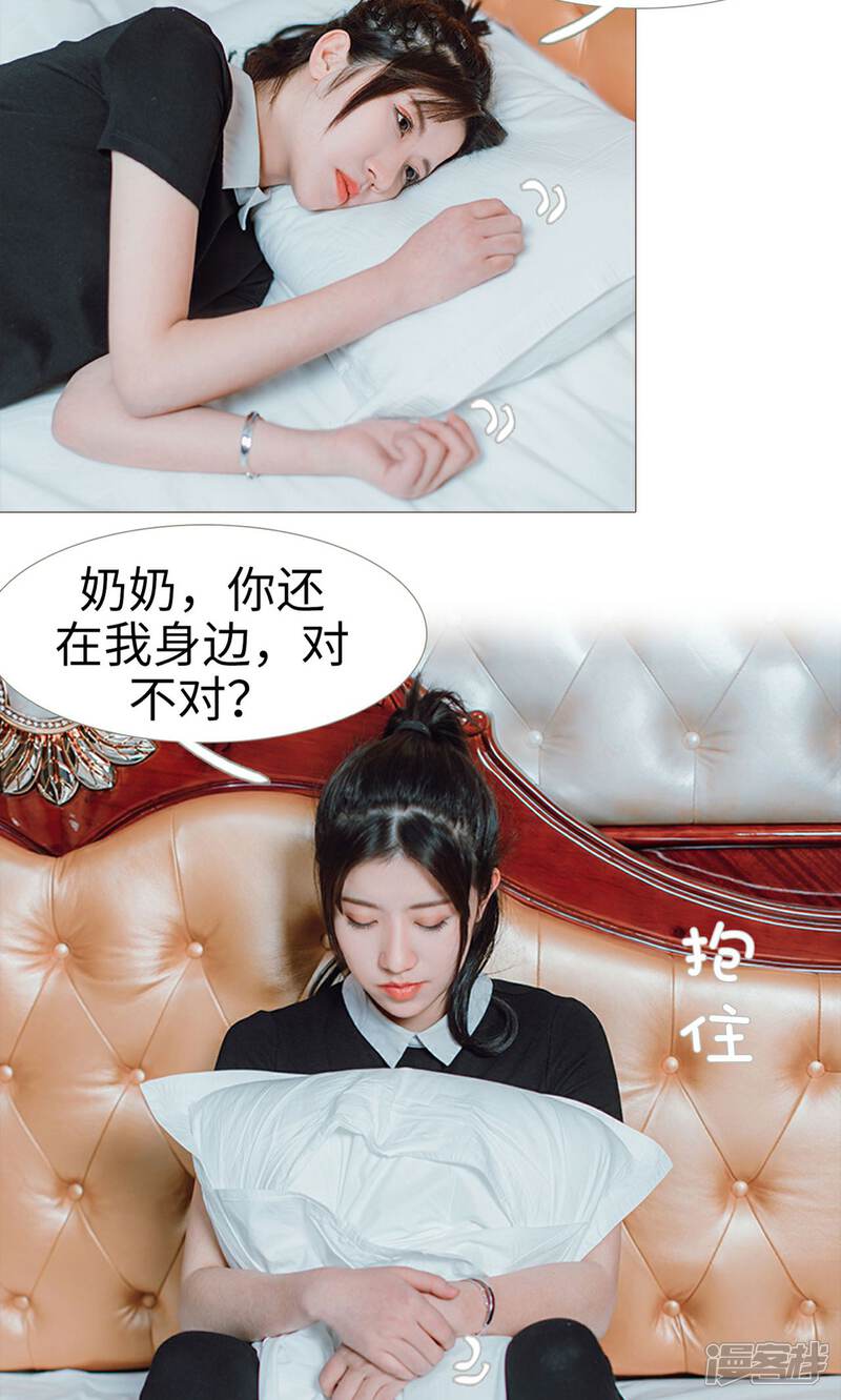 第22话-强宠司令老公好心机-剧能玩（第11张）