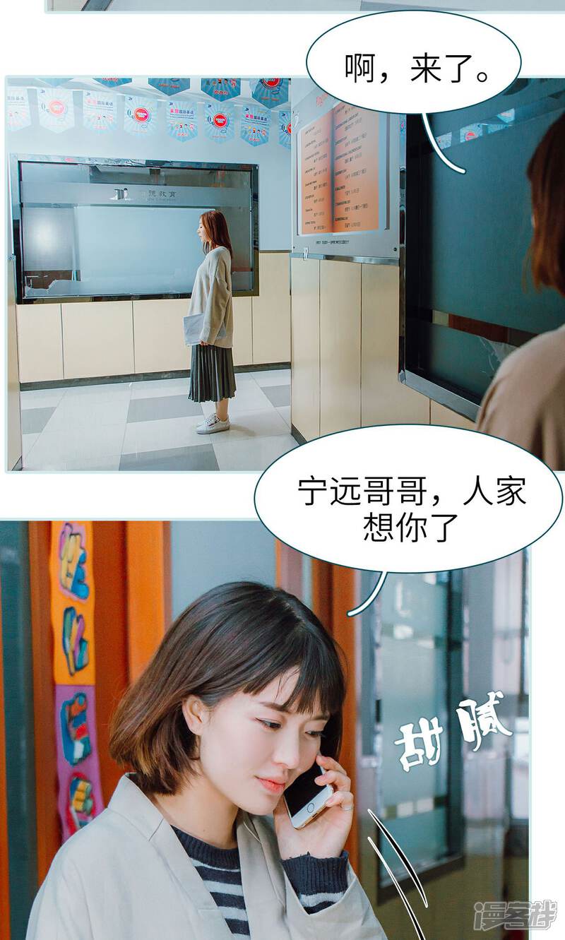 第22话-亡妻归来-剧能玩（第4张）