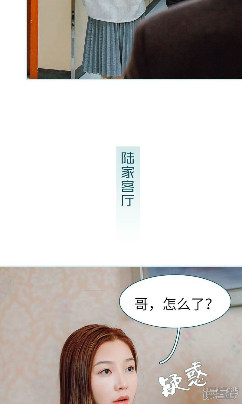 第22话-亡妻归来-剧能玩（第13张）