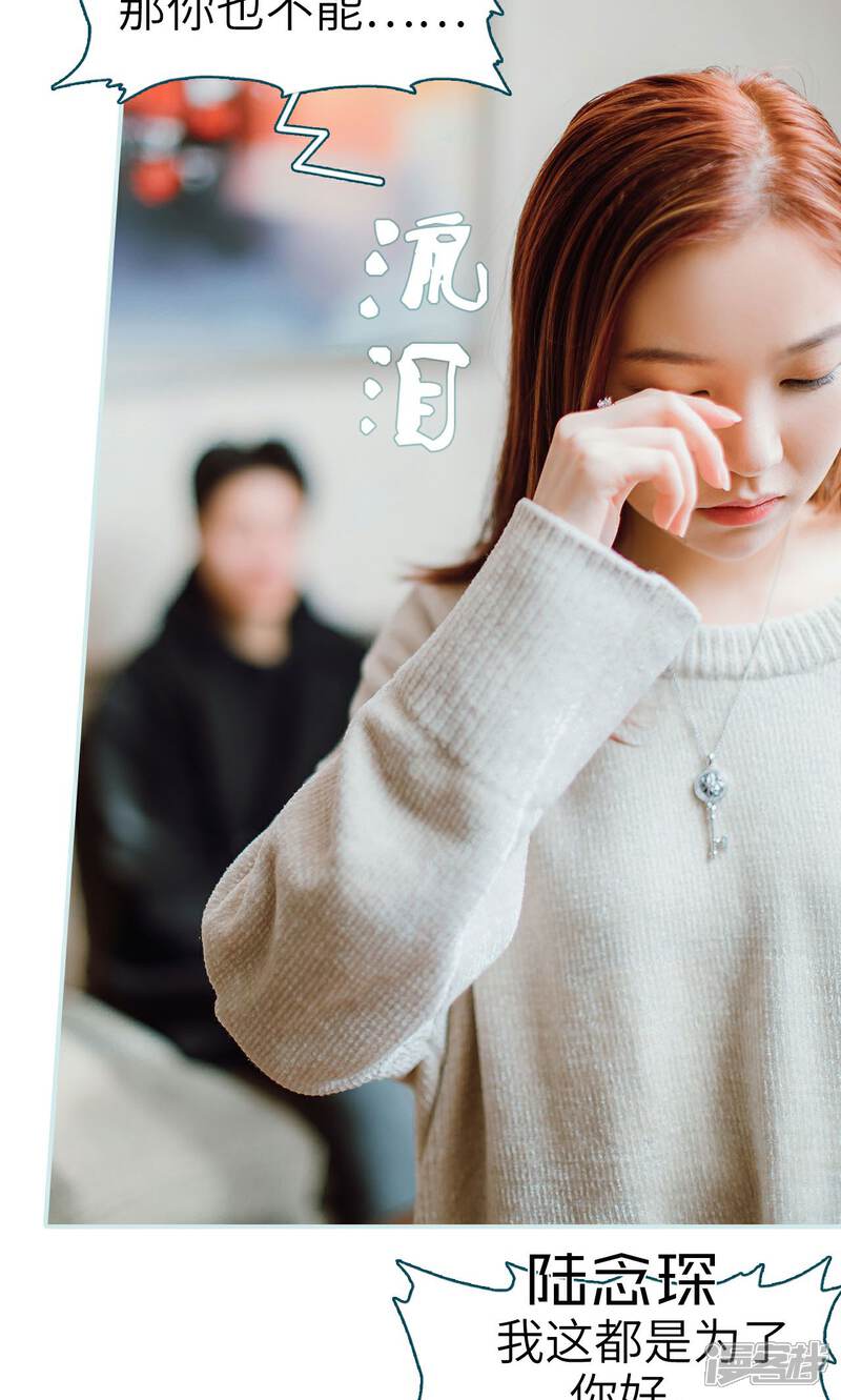 第22话-亡妻归来-剧能玩（第18张）