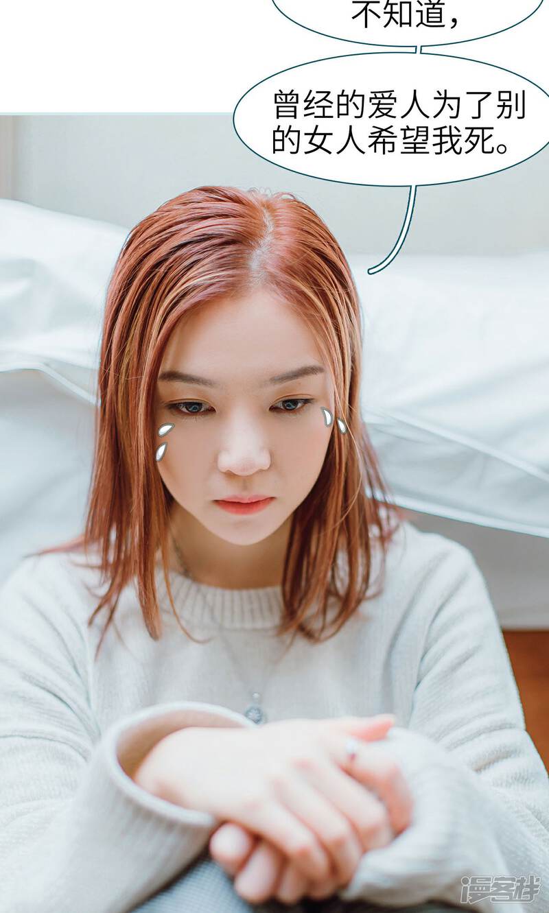 第22话-亡妻归来-剧能玩（第22张）