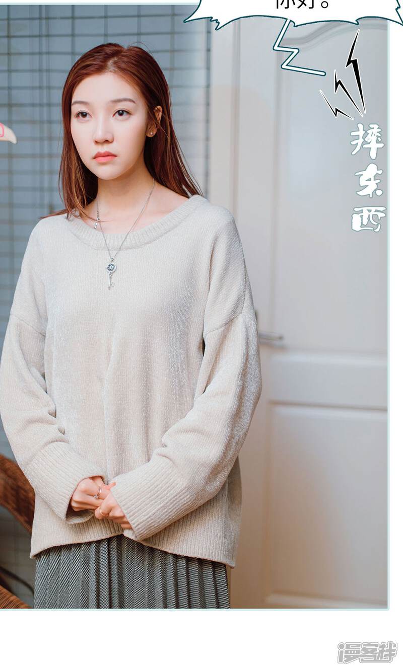 第22话-亡妻归来-剧能玩（第19张）