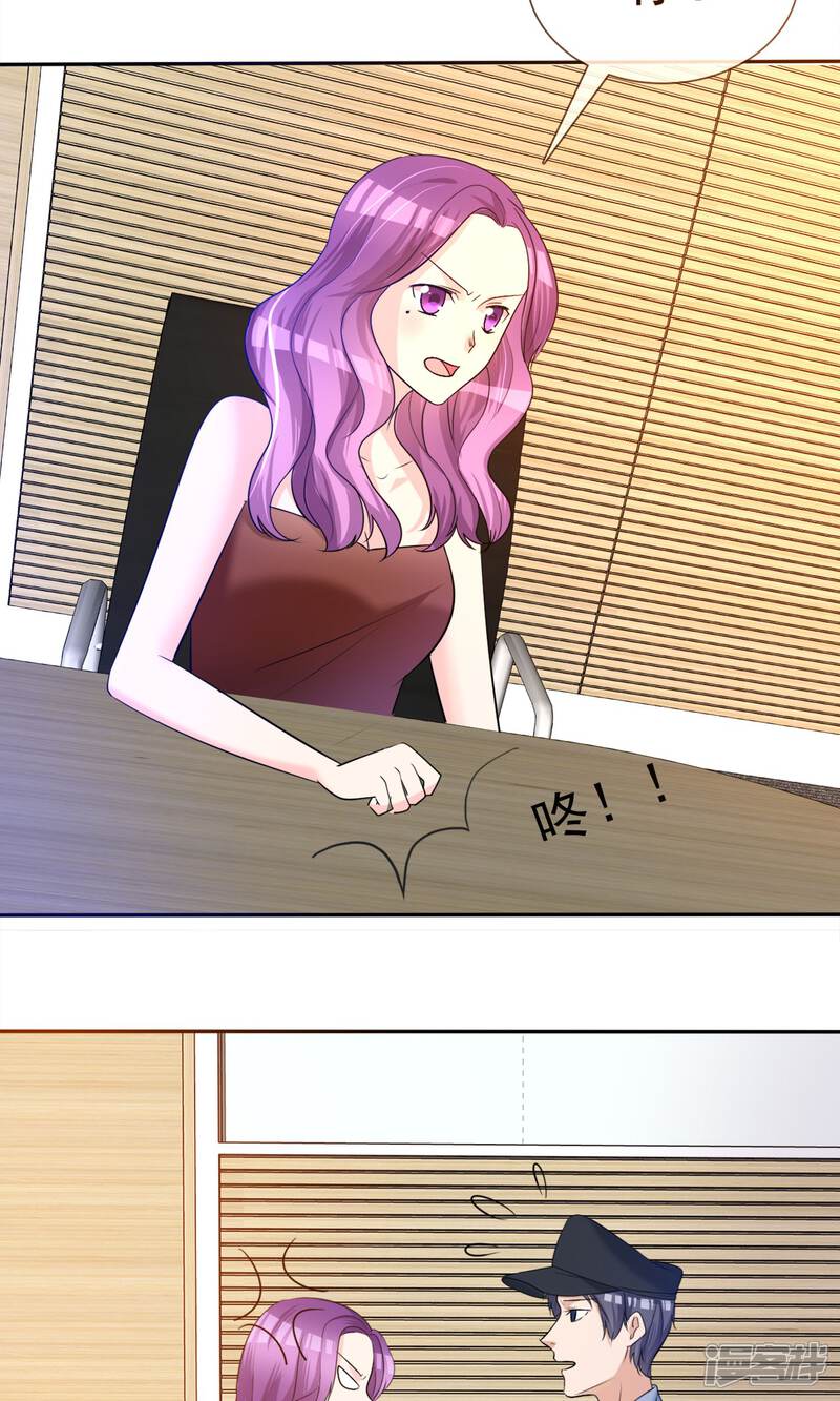 塑料姐妹花漫画 第10话 牢狱之灾 - 漫客栈