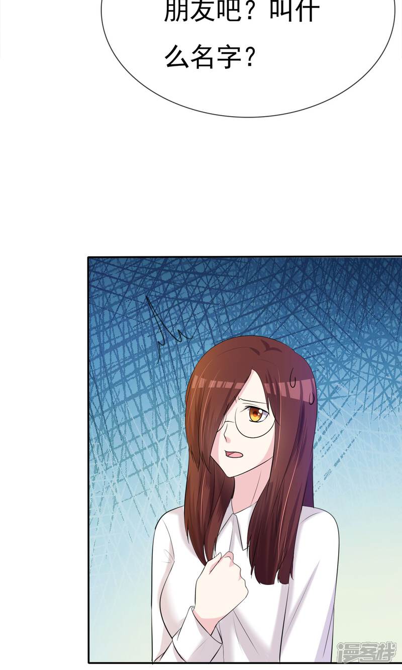 塑料姐妹花漫画 第10话 牢狱之灾 - 漫客栈