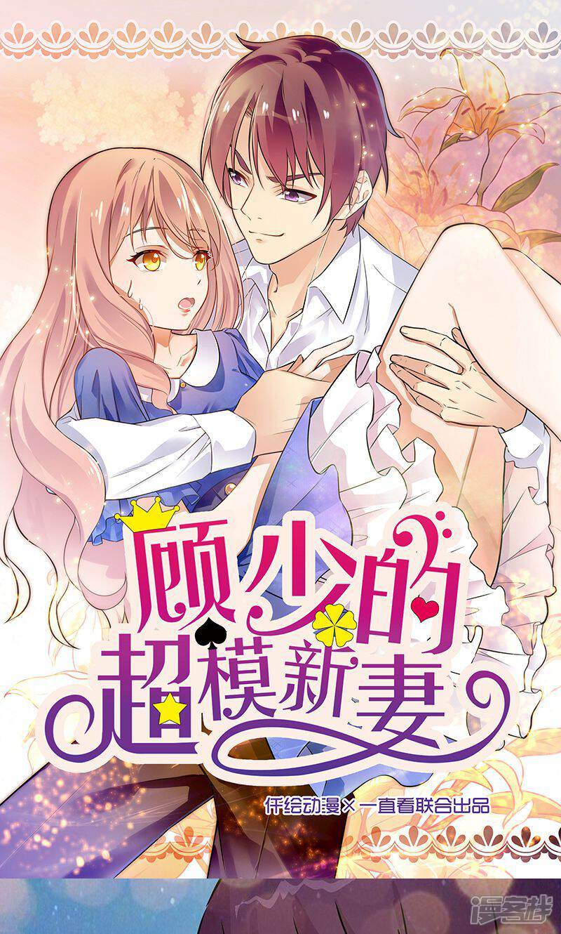 彼女包新妻2免费观看彼女包新妻预告 自媒体热点