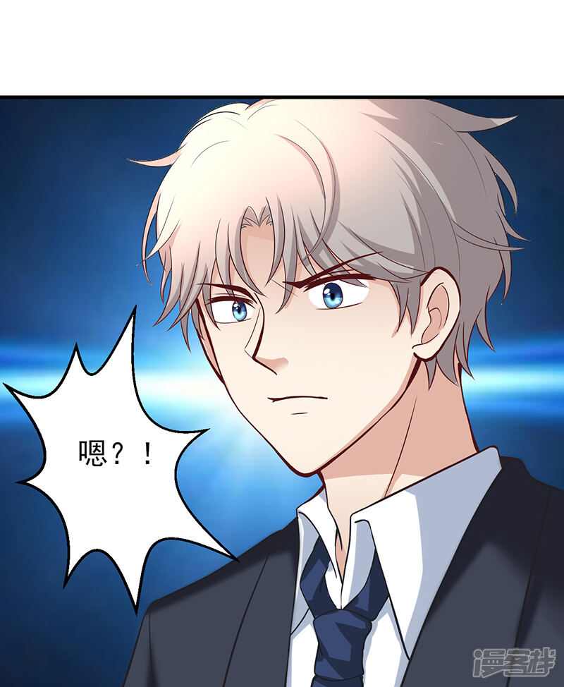 圣医重生计划漫画 第13话 - 漫客栈