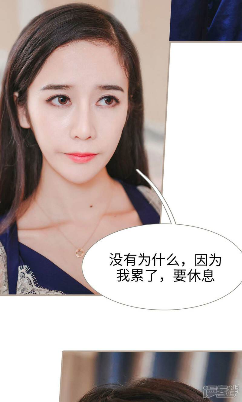 第46话-高调冷婚-剧能玩（第7张）