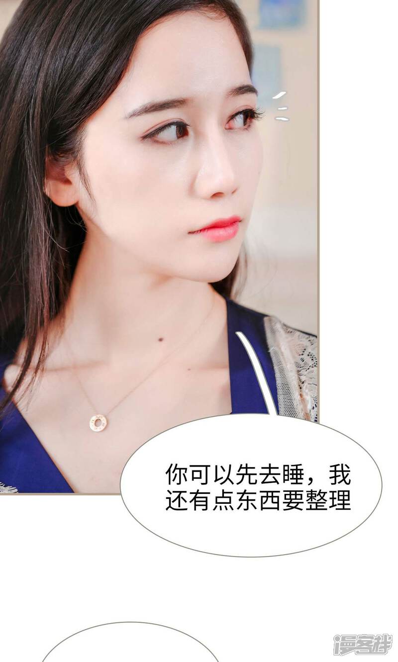 第46话-高调冷婚-剧能玩（第11张）