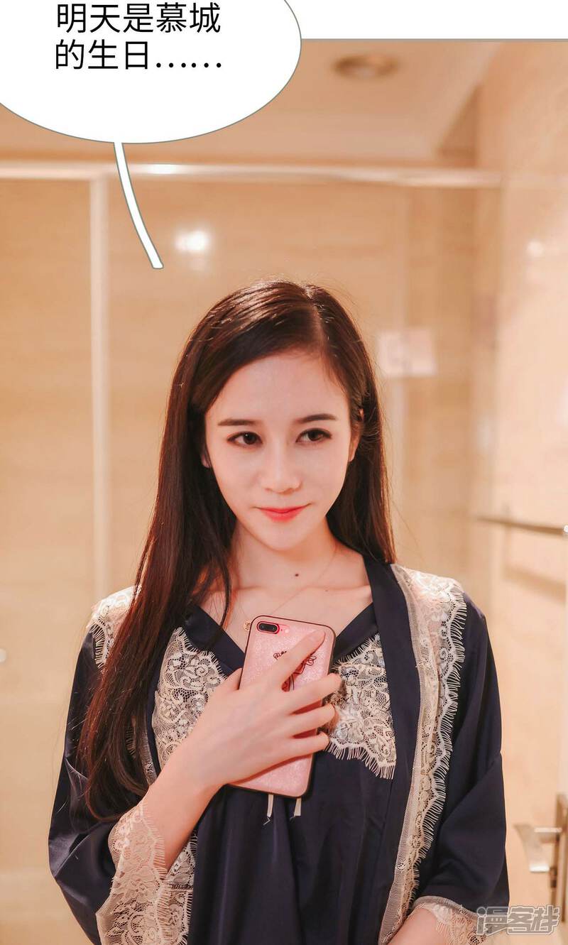 第46话-高调冷婚-剧能玩（第22张）