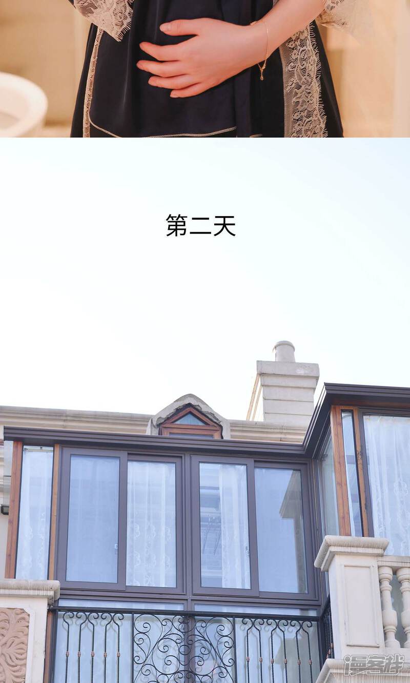 第46话-高调冷婚-剧能玩（第23张）