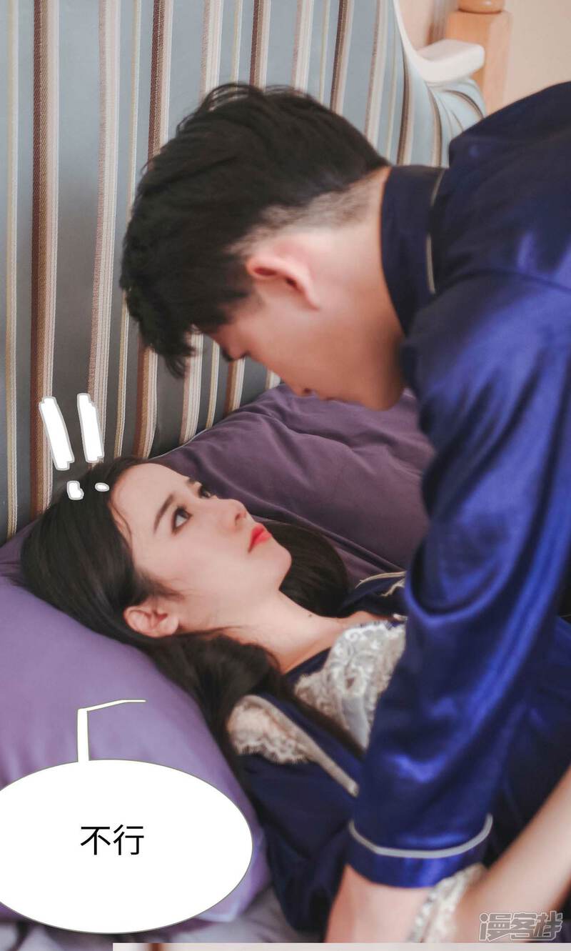第46话-高调冷婚-剧能玩（第26张）