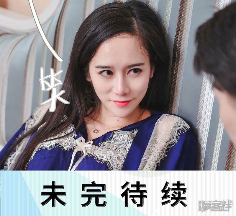第46话-高调冷婚-剧能玩（第29张）