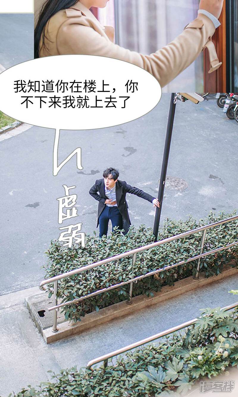 第46话-医冠楚楚-剧能玩（第6张）