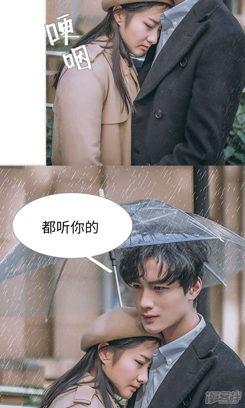 第46话-医冠楚楚-剧能玩（第14张）