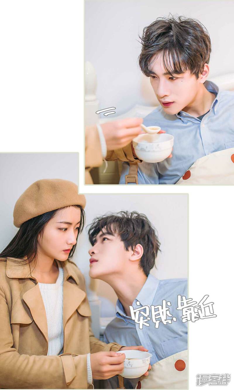 第46话-医冠楚楚-剧能玩（第19张）