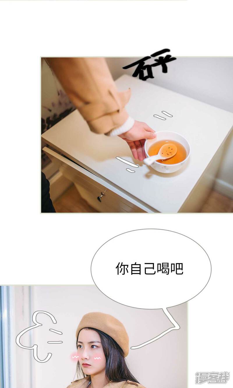 第46话-医冠楚楚-剧能玩（第20张）