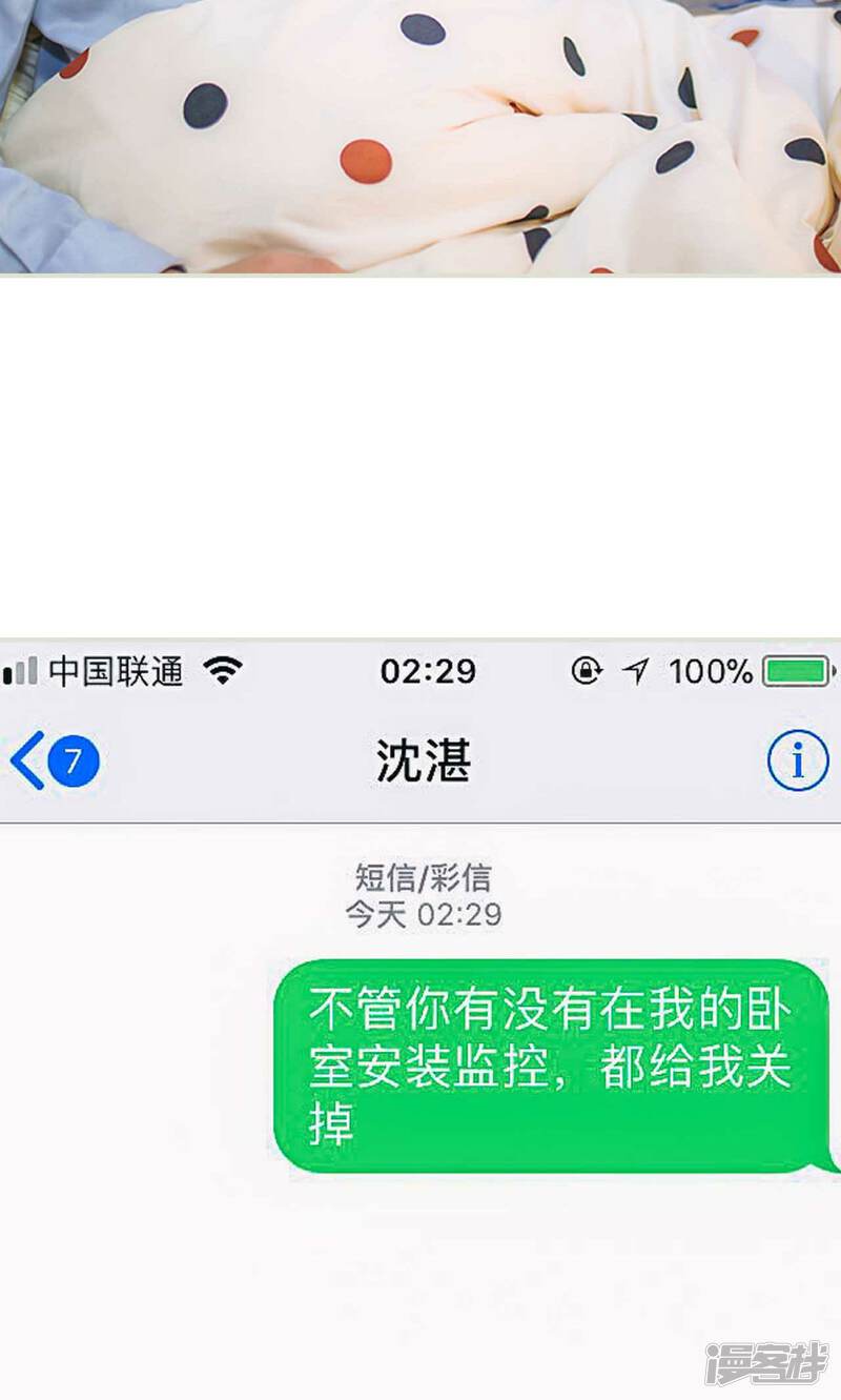 第46话-医冠楚楚-剧能玩（第22张）