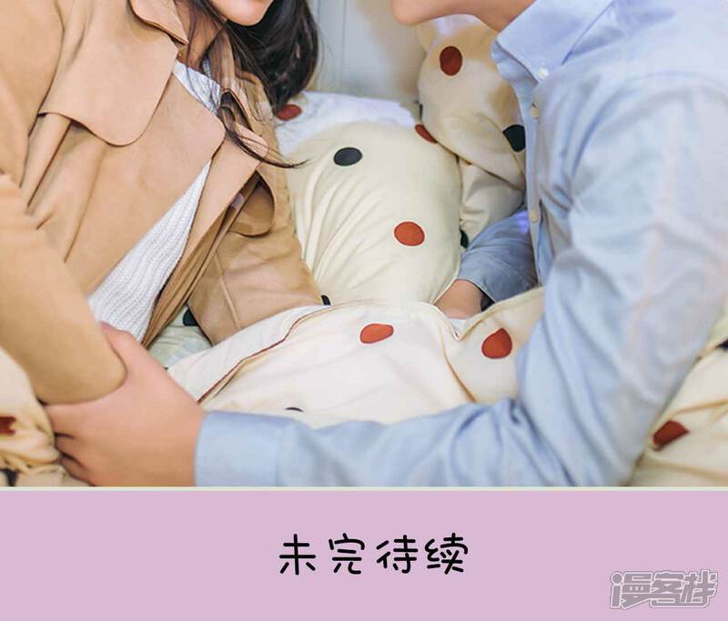 第46话-医冠楚楚-剧能玩（第24张）