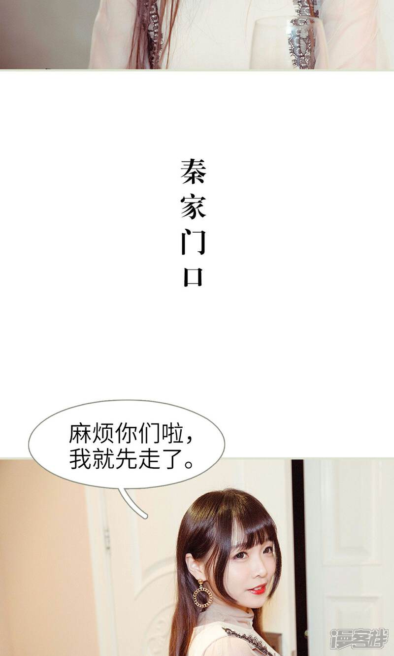 第24话-契约新娘-剧能玩（第11张）