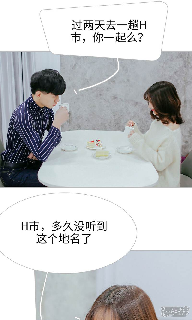 第50话-找个元帅当老公-剧能玩（第10张）