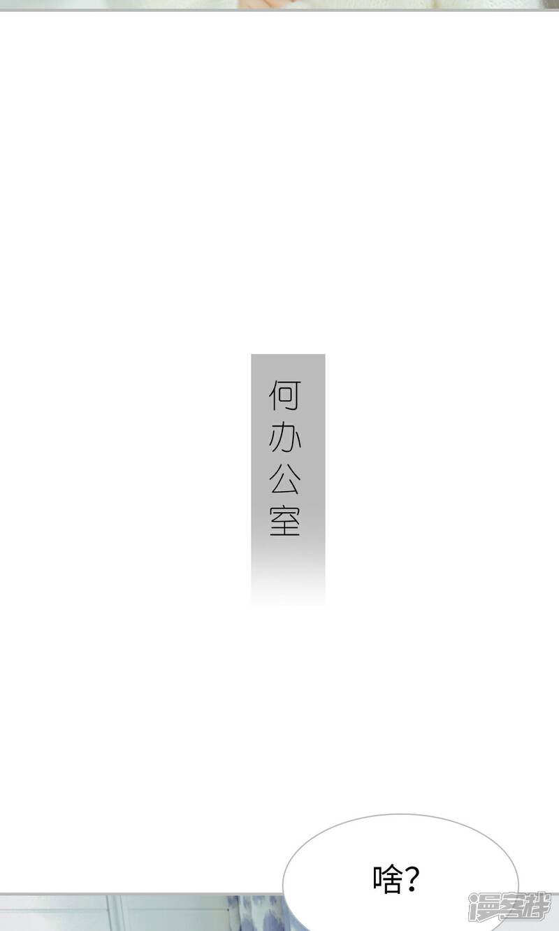 第50话-找个元帅当老公-剧能玩（第17张）