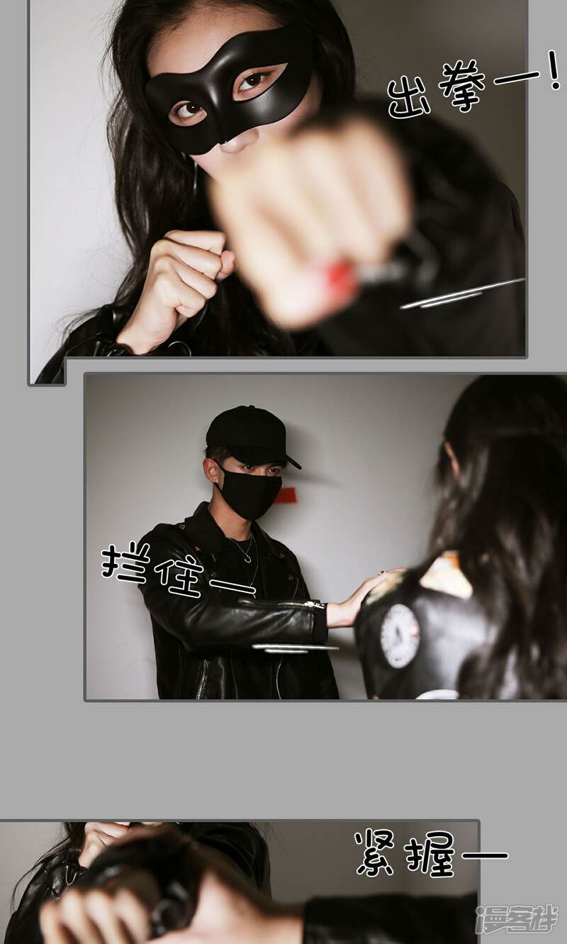 第25话-天价婚宠-剧能玩（第5张）