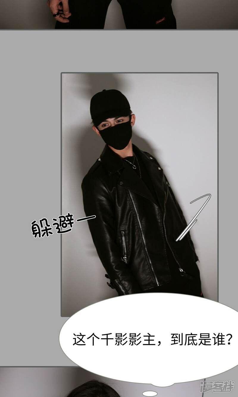 第25话-天价婚宠-剧能玩（第8张）