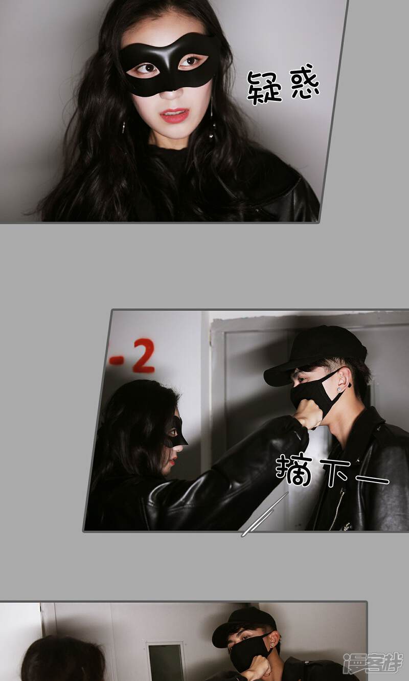 第25话-天价婚宠-剧能玩（第9张）