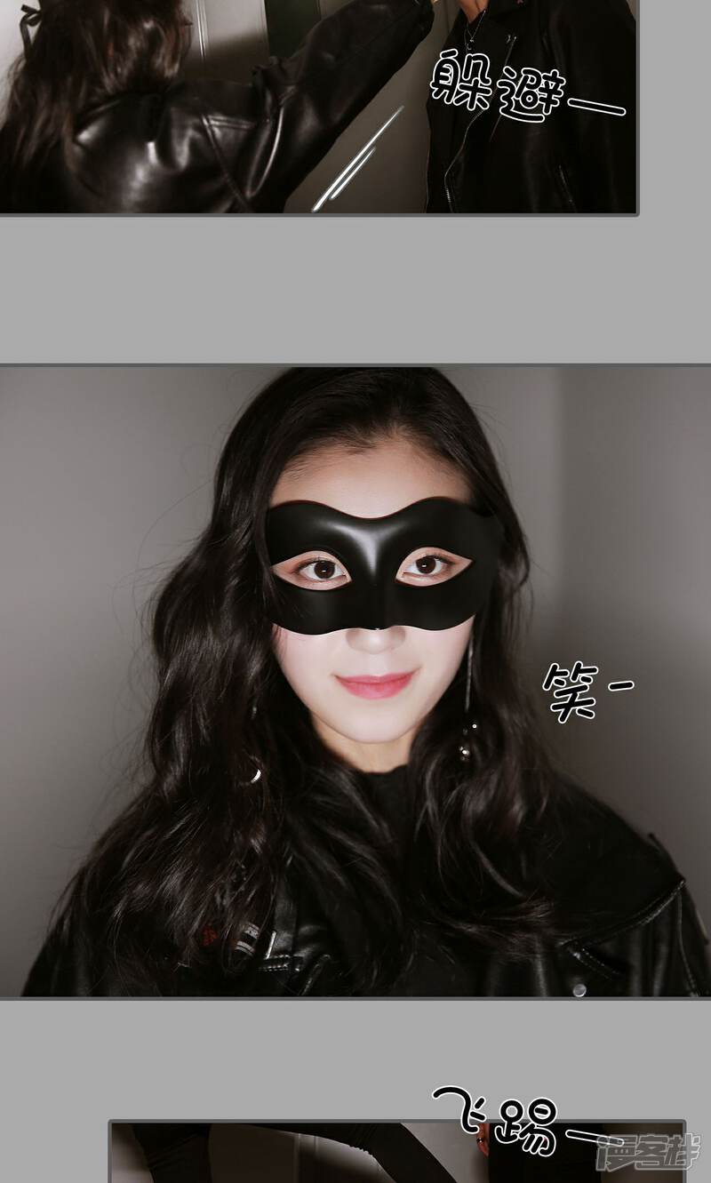 第25话-天价婚宠-剧能玩（第10张）