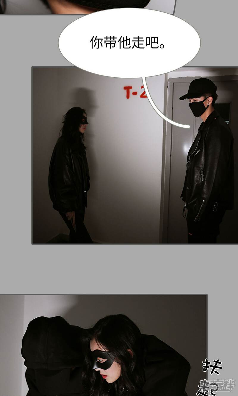 第25话-天价婚宠-剧能玩（第14张）