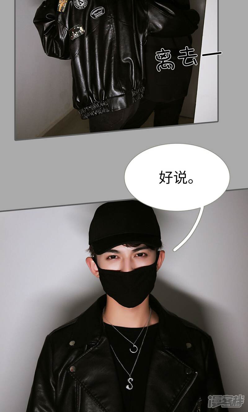 第25话-天价婚宠-剧能玩（第16张）