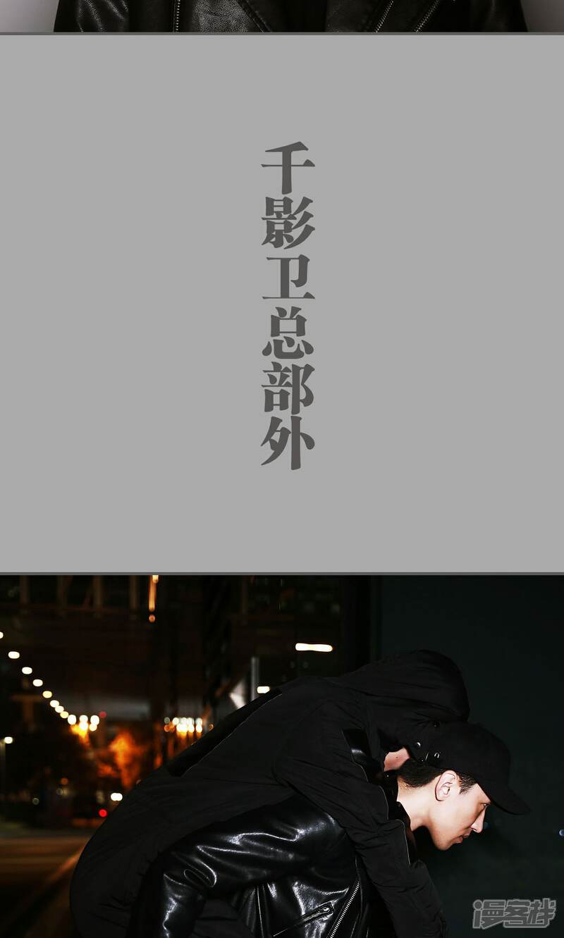 第25话-天价婚宠-剧能玩（第17张）