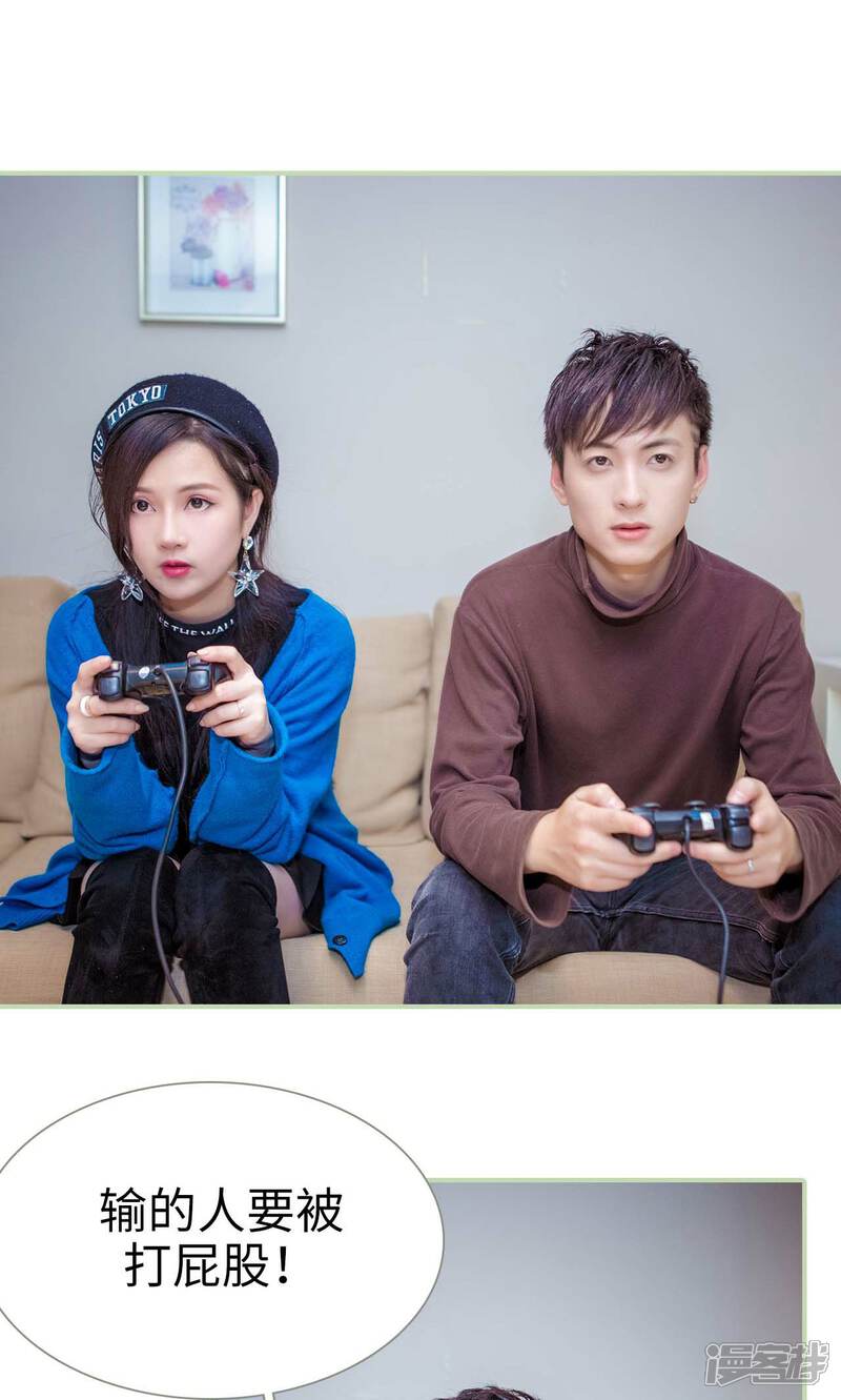第49话-早安继承者-剧能玩（第6张）