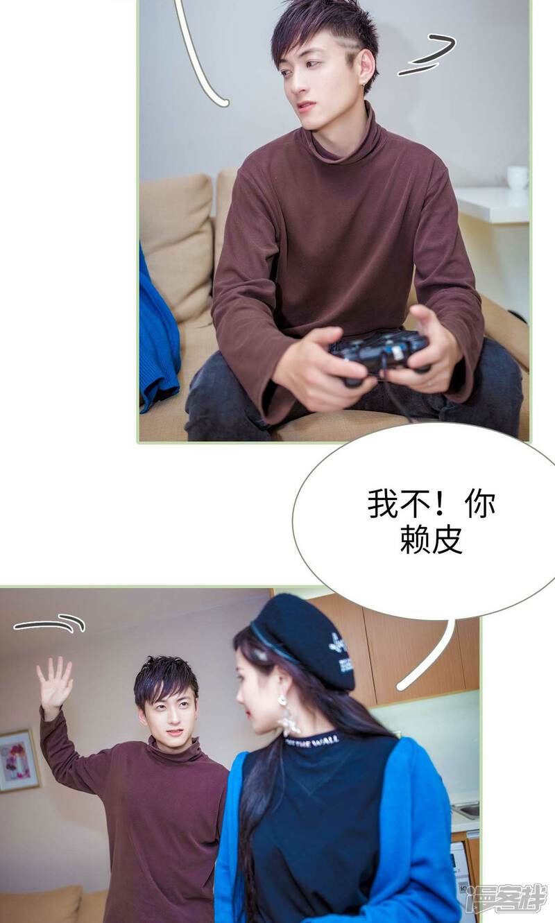 第49话-早安继承者-剧能玩（第7张）
