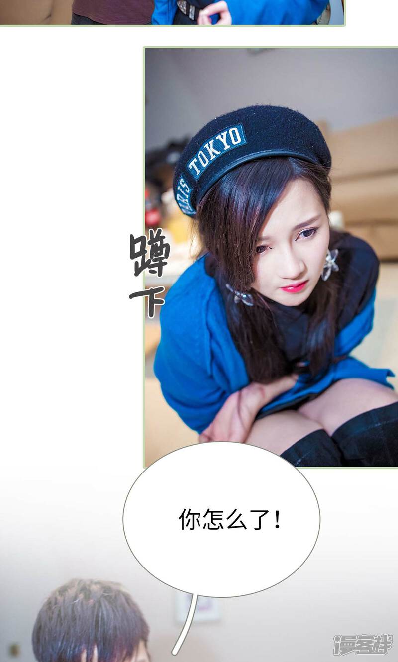 第49话-早安继承者-剧能玩（第8张）