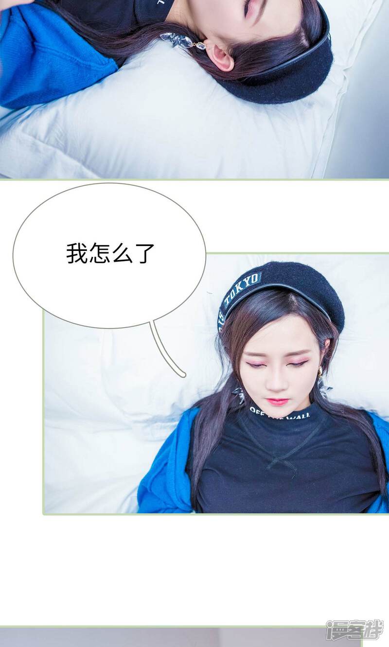 第49话-早安继承者-剧能玩（第12张）