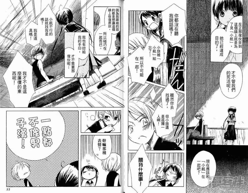 5b31bbbcbb0bb-1200x936.jpg!page-800