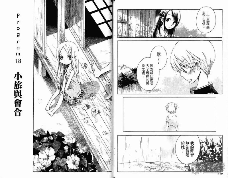 5b31bbc370419-1200x936.jpg!page-800