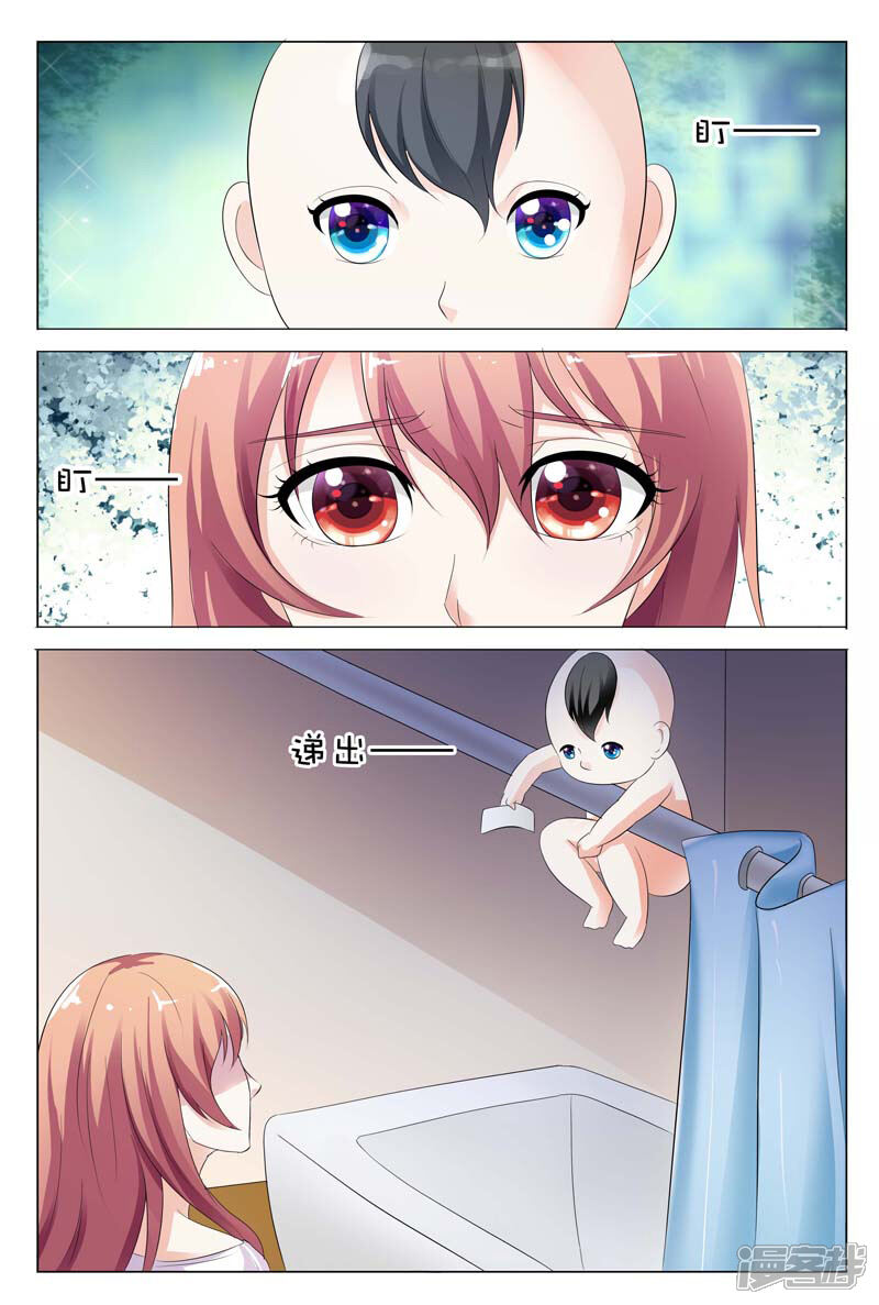 【快递少女奇闻录】漫画-（第83话）章节漫画下拉式图片-第2张图片
