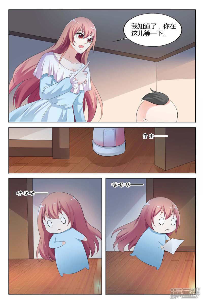【快递少女奇闻录】漫画-（第83话）章节漫画下拉式图片-第4张图片