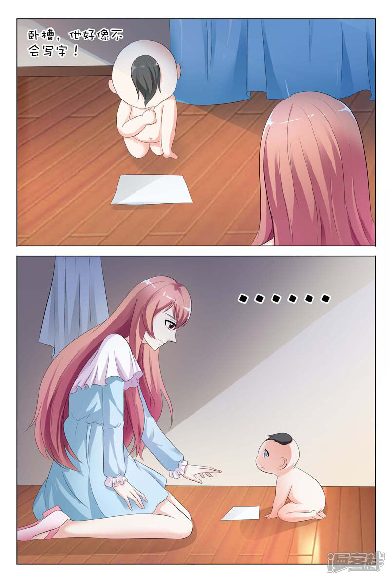 【快递少女奇闻录】漫画-（第83话）章节漫画下拉式图片-第5张图片
