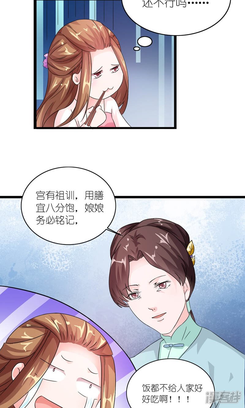 史上最强漫画免费阅读古风 5b32ed8a73128-800x1330.jpg!page-800
